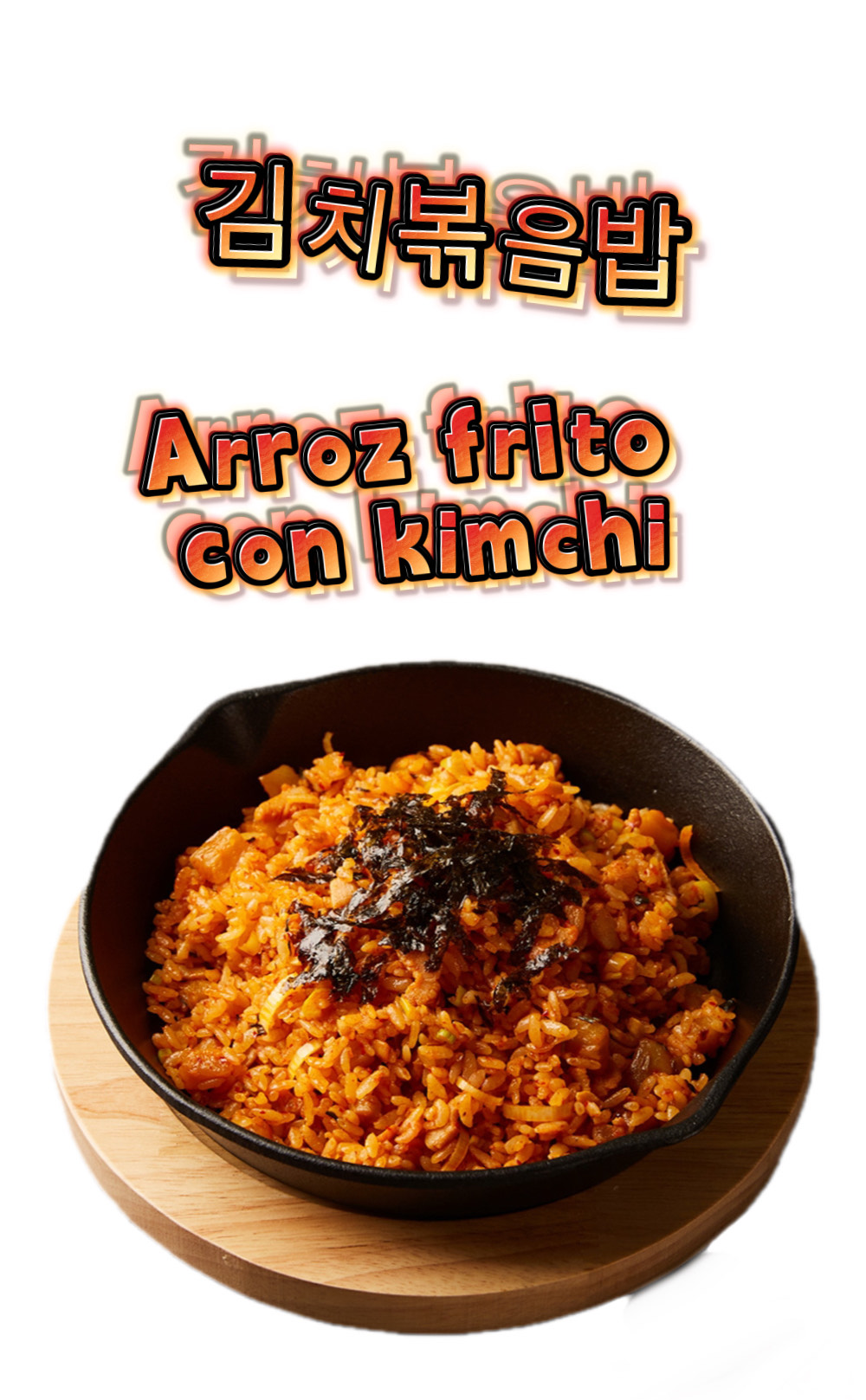 Arroz frito con kimchi(Pollo)